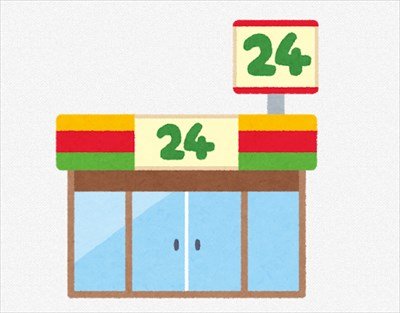 ”コンビニの店長”だけど質問ある?