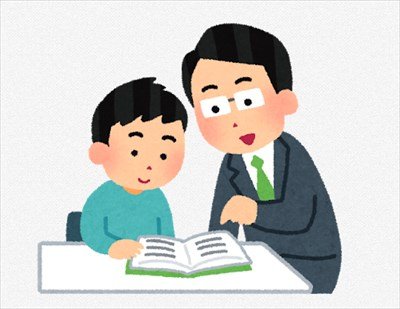 ”個別指導塾”で働いてるフリーターだけど質問ある?