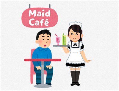 【職レポ】”メイド喫茶”の元NO.1だけど質問ある?