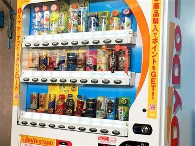 上司「DyDoの販売機で飲み物買ってこい」
