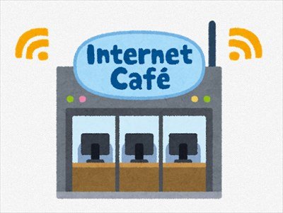 【職レポ】”ネカフェバイト”だけど質問ある?