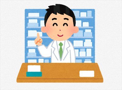 【職レポ】”薬剤師”やが分かる質問のみに答えてやるよ