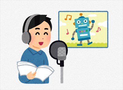”声優”やって5年になるけど質問ある?