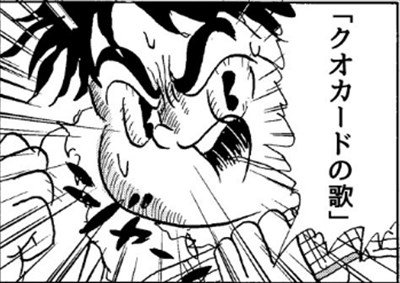 話題にwwwwww