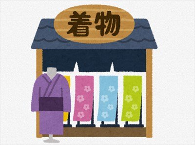 【職レポ】入社半年で”呉服屋”辞めたくて仕方ない新卒が