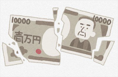 【悲報】ワイの友達に貸したお金、返ってこないwwwwww