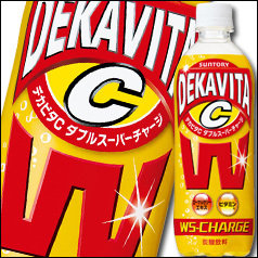 デカビタCダブルスーパーチャージ