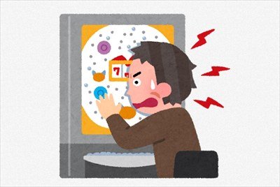【悲報】昨日パチンコで8万負けたけど質問ある?