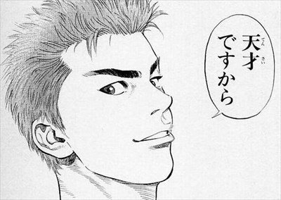 絶対モテるやろ…