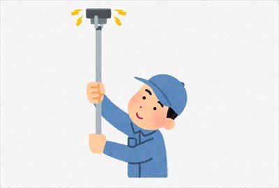 ”消防設備点検”のバイトしてるけど質問ある?
