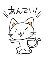 antei