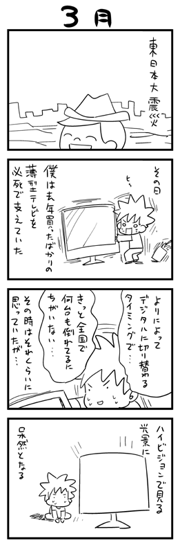 2011_0003