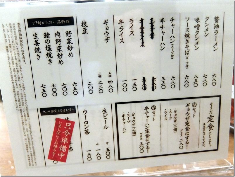 DSCF8110 DSCF8110