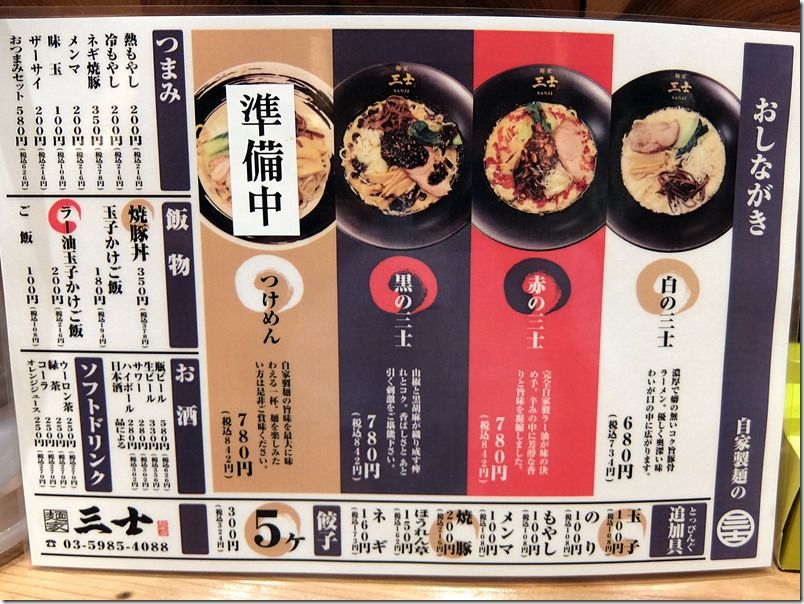DSCF7602 DSCF7602