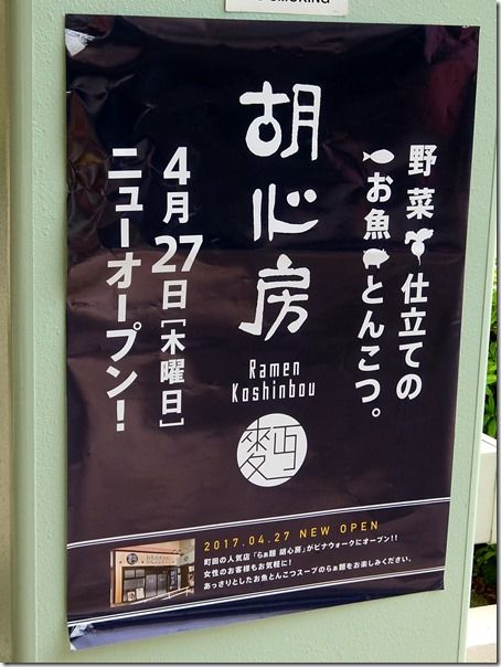 DSCF6506 DSCF6506