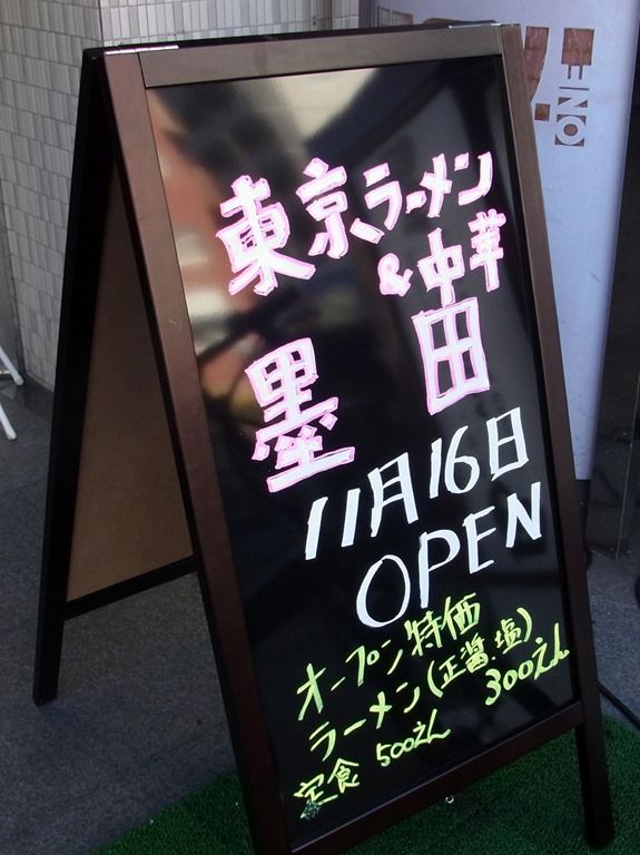 R0019012 R0019012