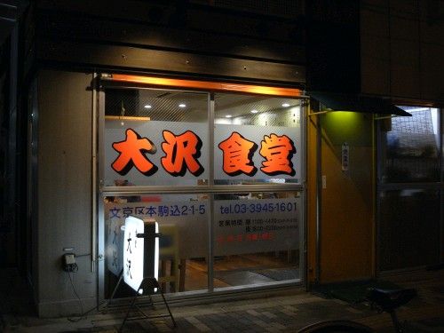 R0021081.JPG R0021081.JPG
