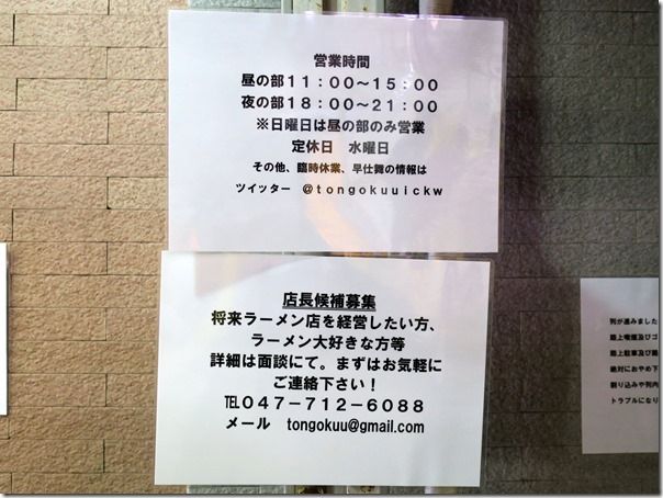 IMG_7535 IMG_7535