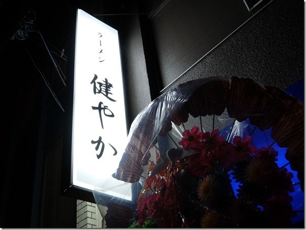 DSCF3091 DSCF3091