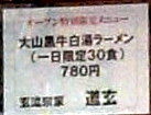 R0028995-2.JPG R0028995-2.JPG
