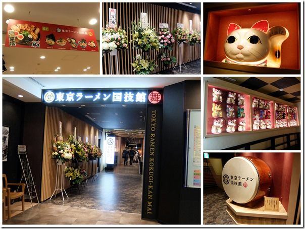 神仙@台場 神仙@台場