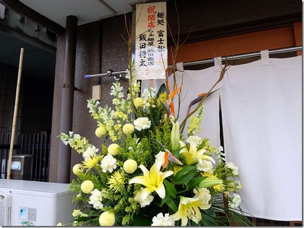 DSCF4947 DSCF4947