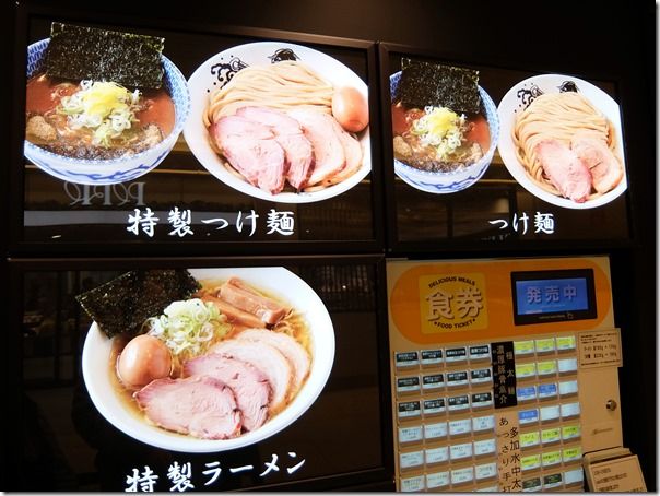 DSCF7170 DSCF7170