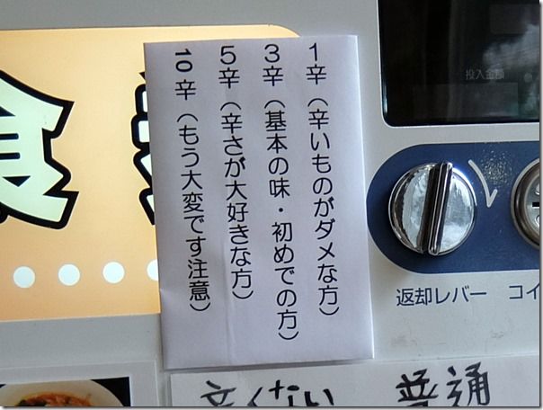 DSCF4370 DSCF4370