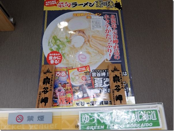 DSCF8707 DSCF8707