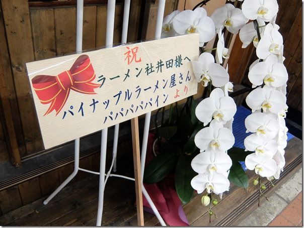 DSCF7814 DSCF7814