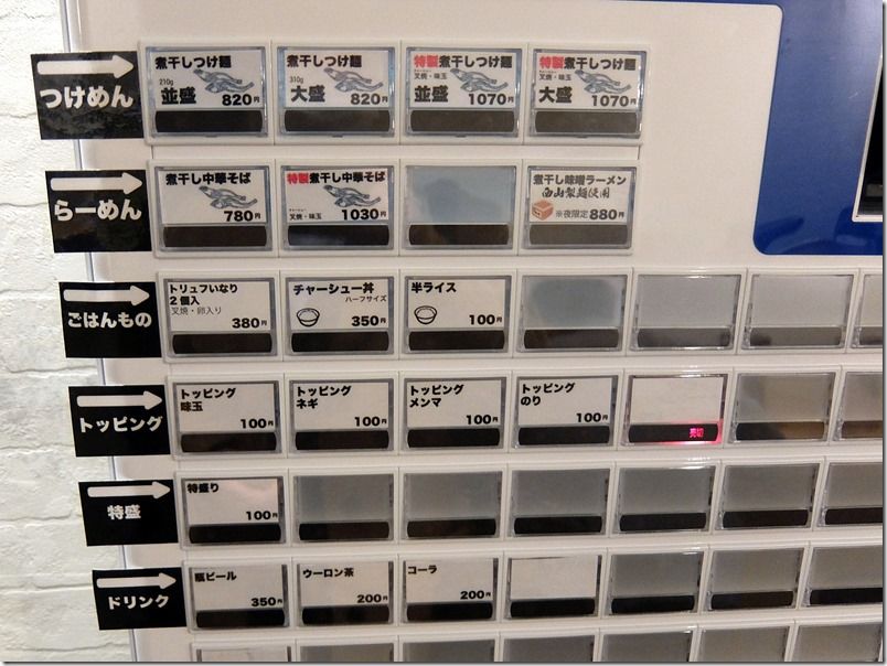 DSCF2754 DSCF2754