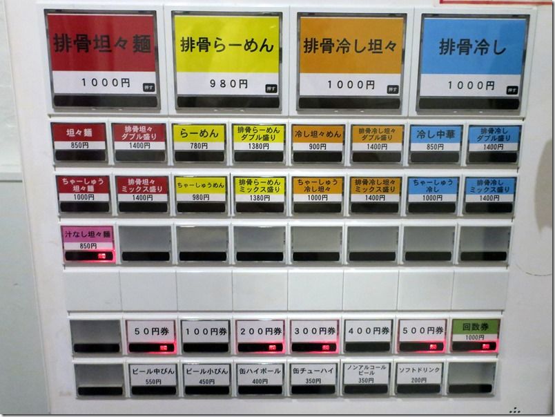 IMG_2993 IMG_2993