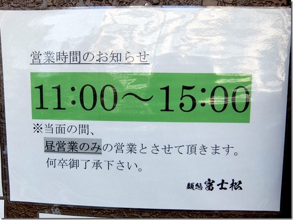 DSCF4890 DSCF4890