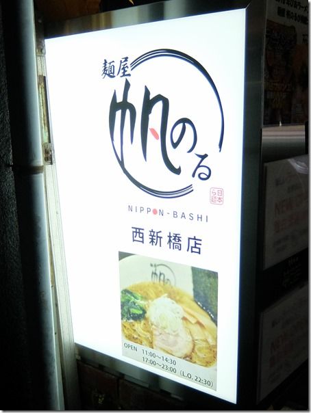 DSCF8037 DSCF8037