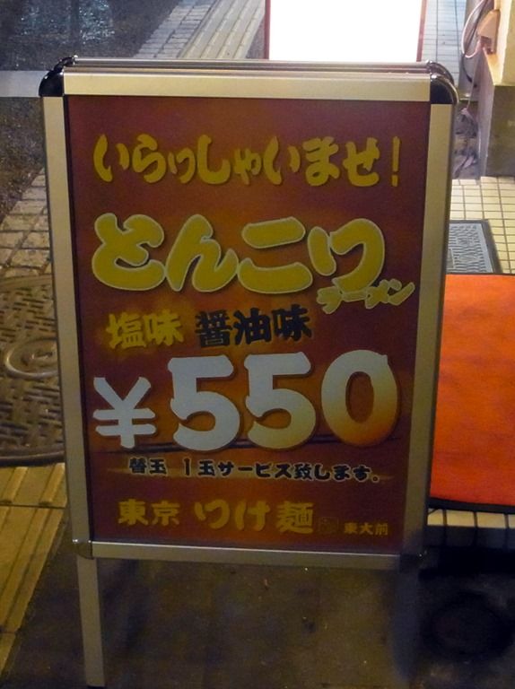 R0016051 R0016051