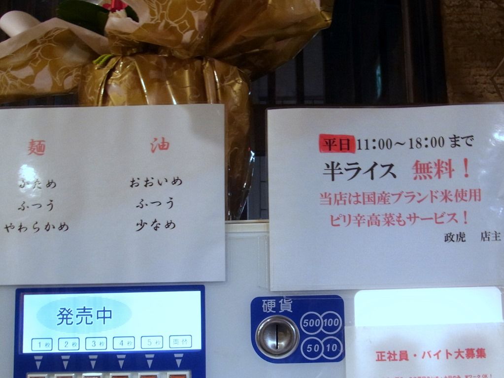 R0018197 R0018197