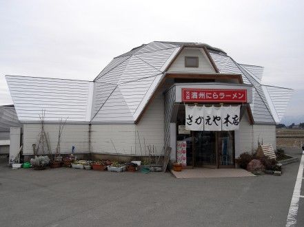 R0024305.JPG R0024305.JPG