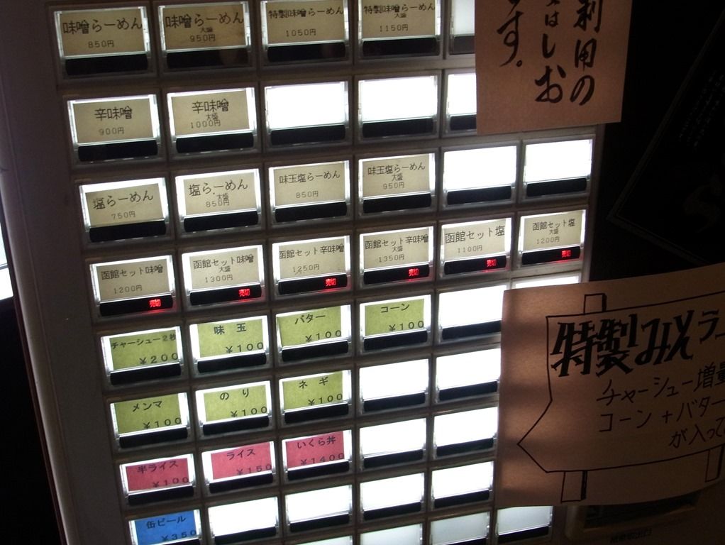 R0028873 R0028873