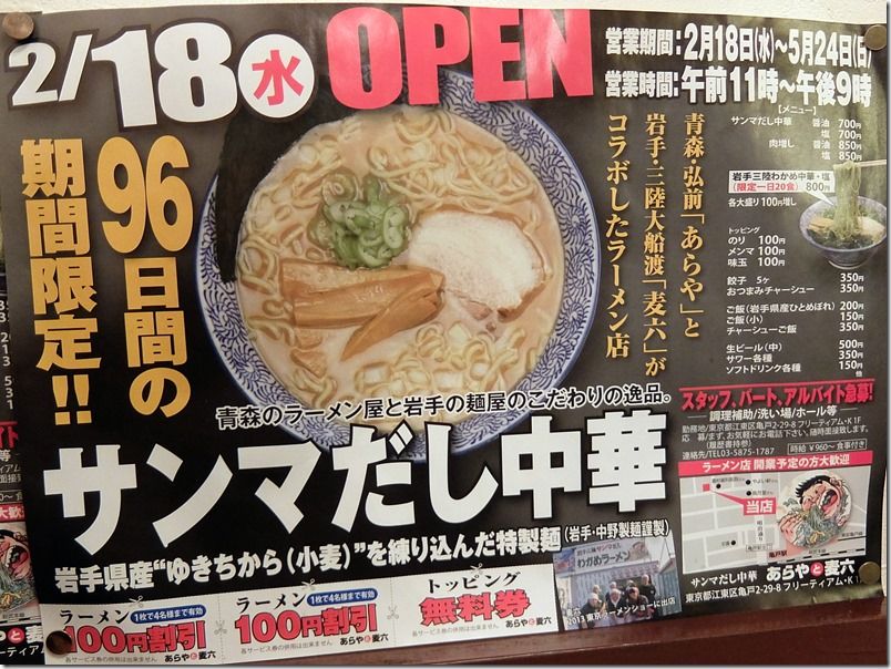 DSCF9430 DSCF9430