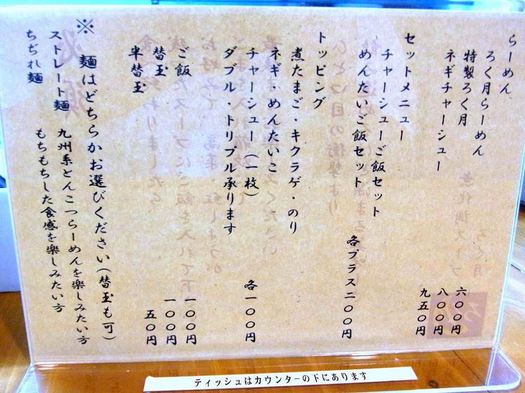 R0017259 R0017259
