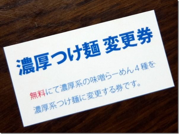 DSCF6706 DSCF6706