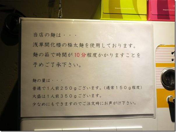 IMG_9086 IMG_9086