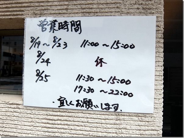 DSCF6233 DSCF6233