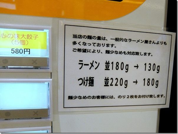 DSCF7156 DSCF7156