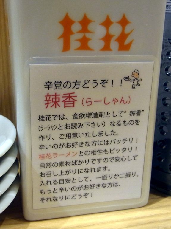 R0037219 R0037219