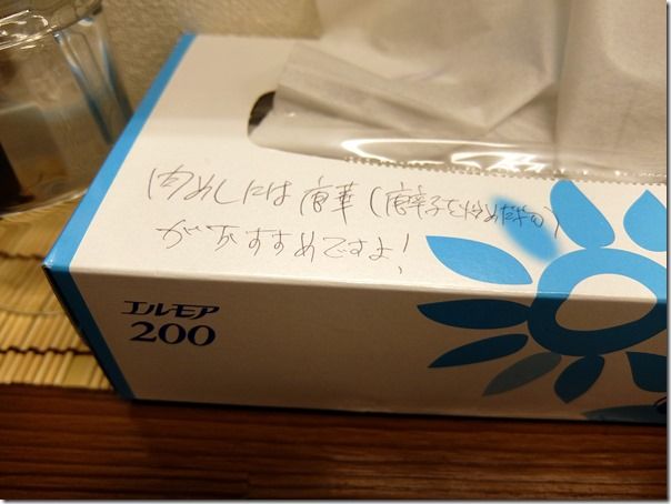 DSCF6111 DSCF6111