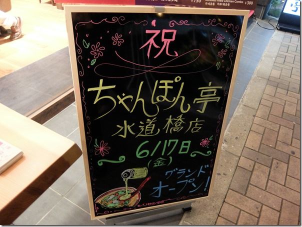 DSCF8182 DSCF8182
