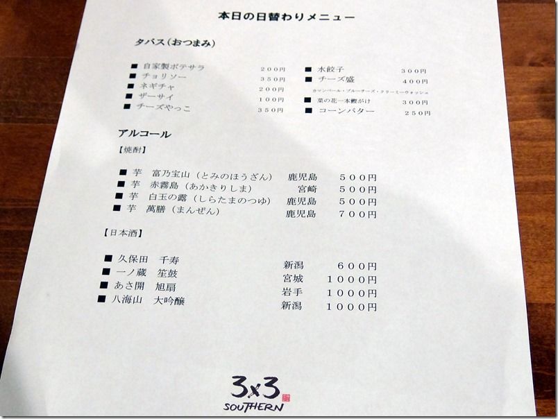 DSCF0475 DSCF0475