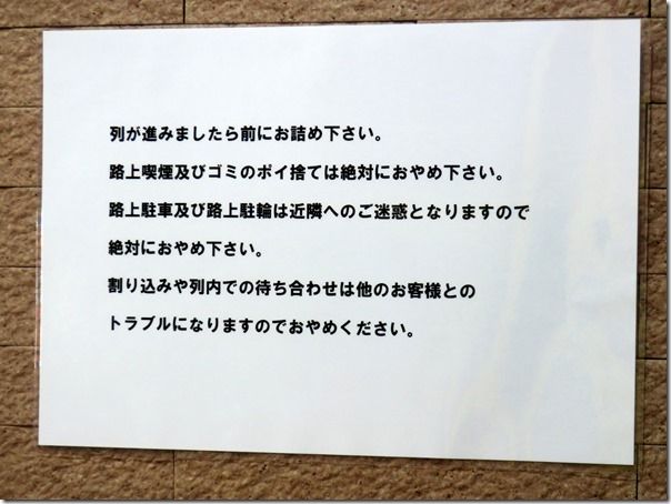 IMG_7537 IMG_7537