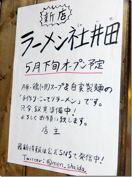 DSCF7817 DSCF7817